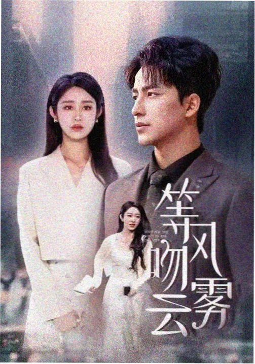 黑土无言 - 中文字幕高清免费看