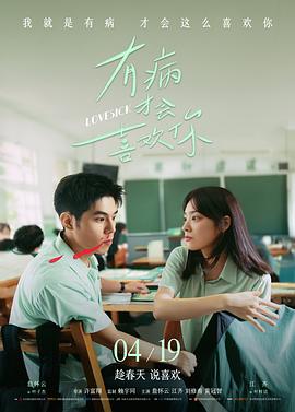 觉醒年代 - 中文字幕高清免费看
