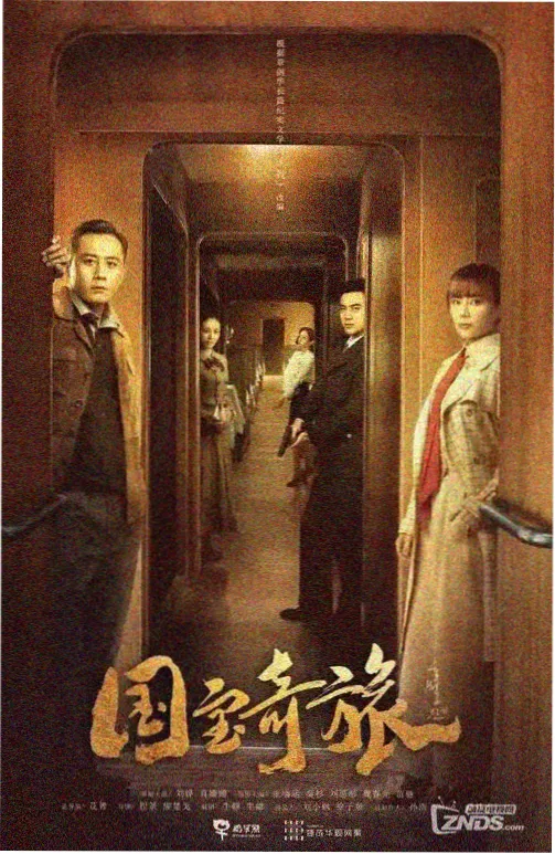 城中之城 - 中文字幕高清免费看