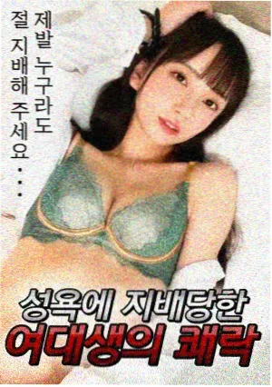 致命女人 - 中文字幕高清免费看电视剧