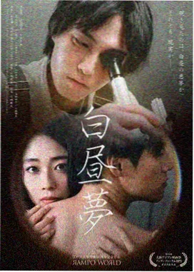 武林外传